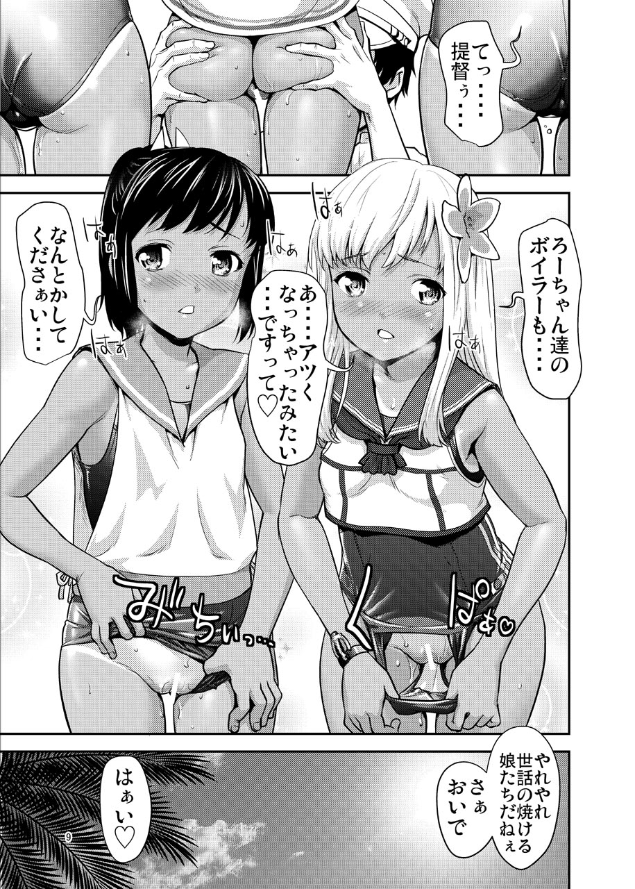 [Tridisaster (Saida Kazuaki)] Patto Tripartito (Kantai Collection -KanColle-) [Digital] page 8 full