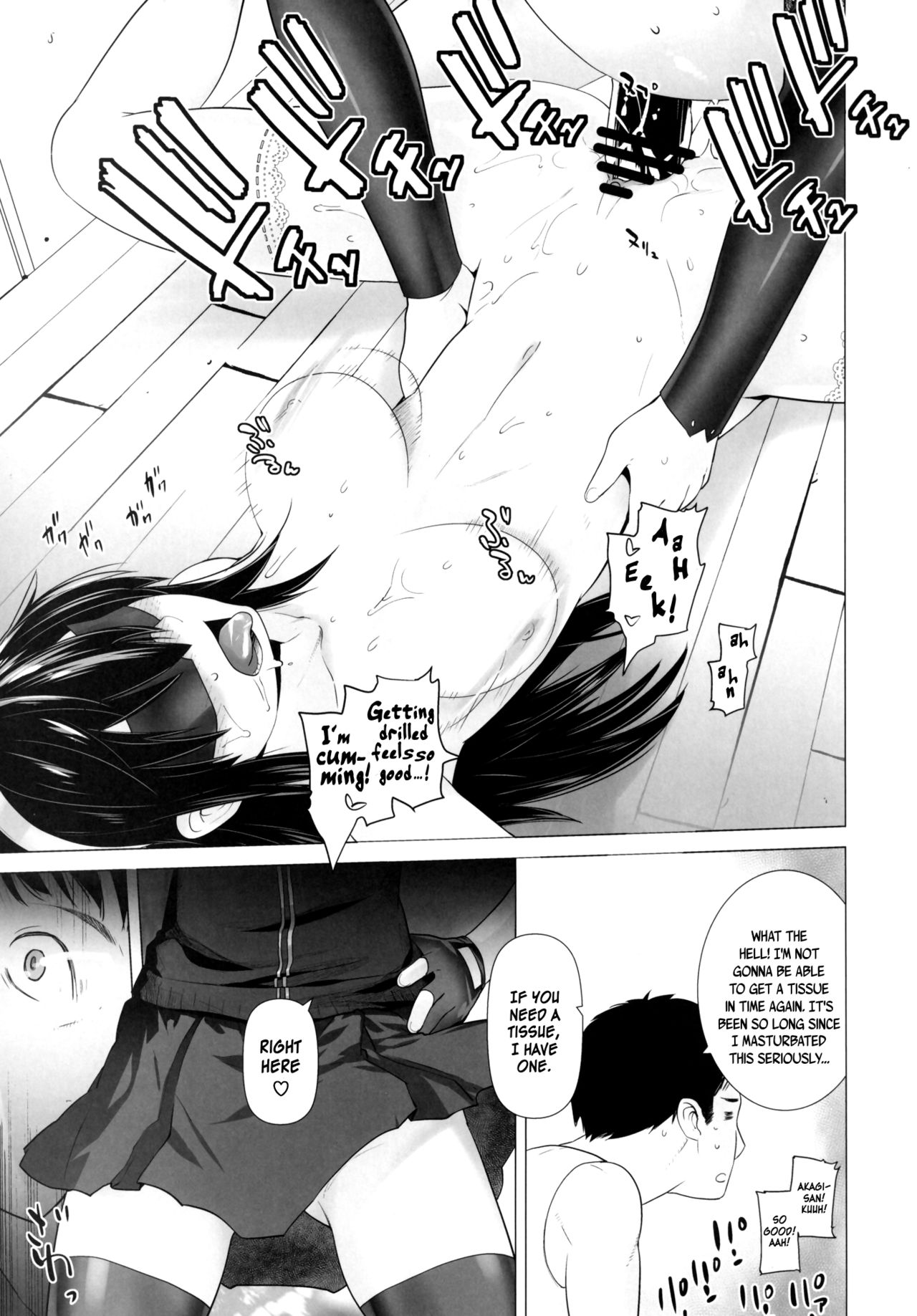 [Kouchaya (Ootsuka Kotora)] Haruna mo Tokkun desu! | Haruna Does the Special Training Too! (Kantai Collection -KanColle-) [English] [B.E.C. Scans] [Digital] page 18 full
