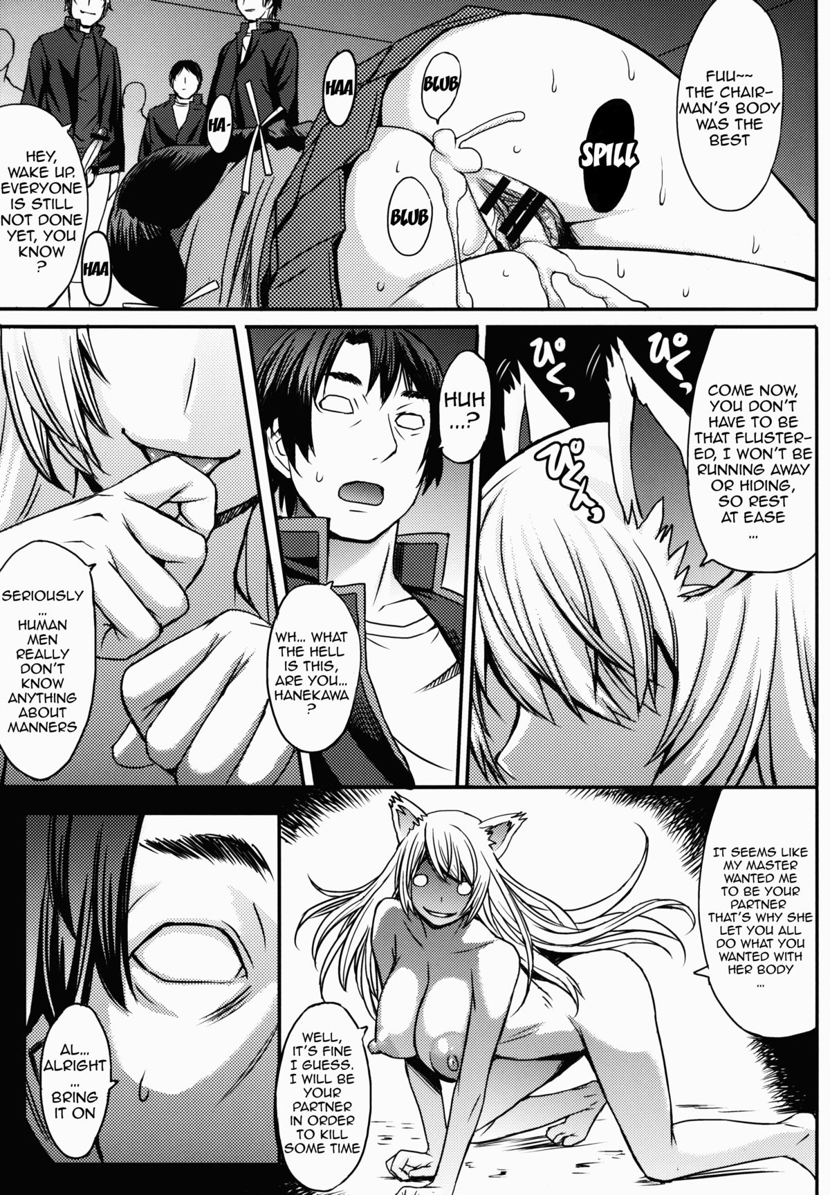 (COMIC1☆7) [Bakunyu Fullnerson (Kokuriu)] Secret Job (Bakemonogatari) [English] {doujin-moe.us} page 20 full