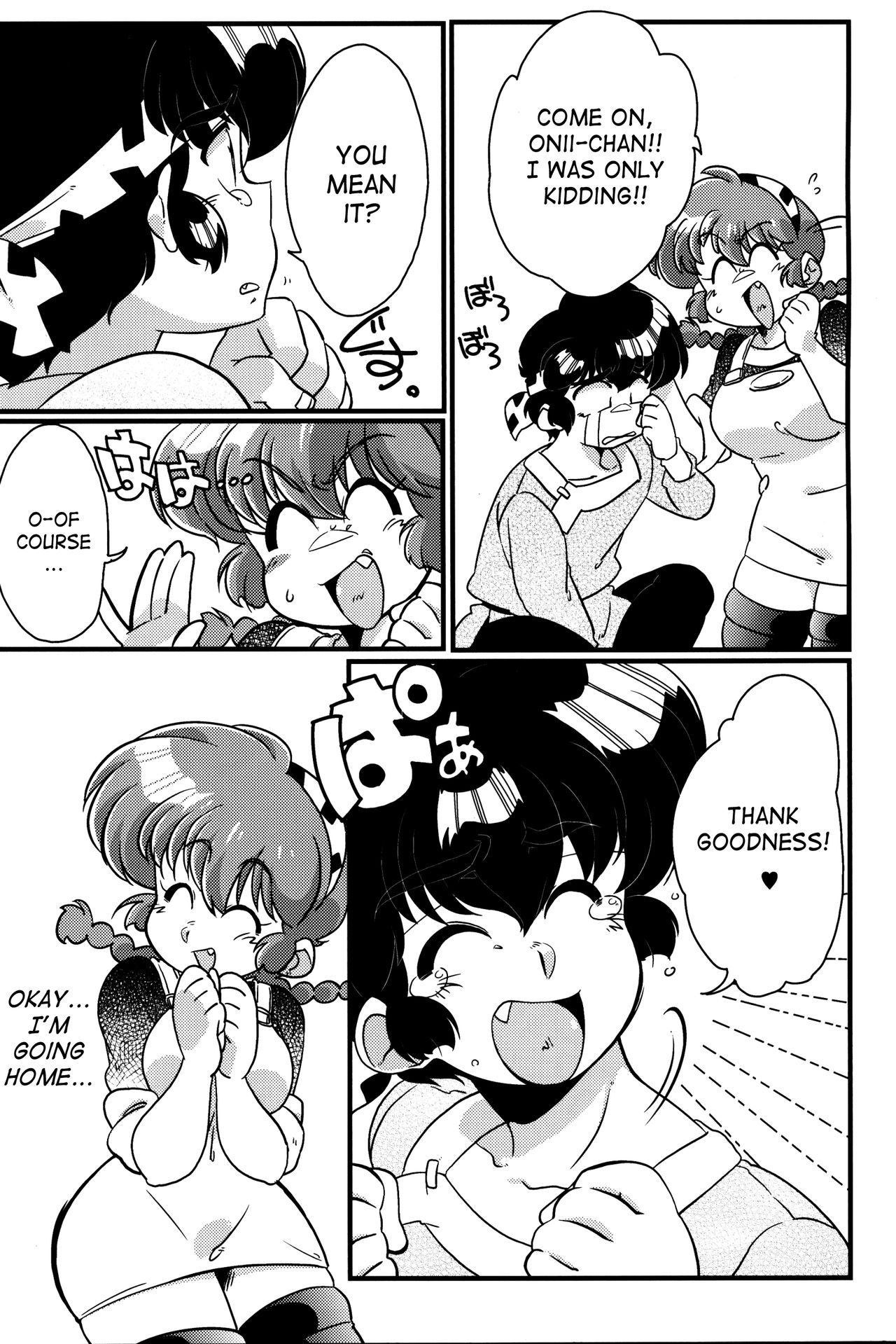 (C90) [Marin (Suzusato Rinka, mage)] Kokoro ni Zokuzoku Agetai! (Ranma 1/2) [English] [SaHa] page 5 full