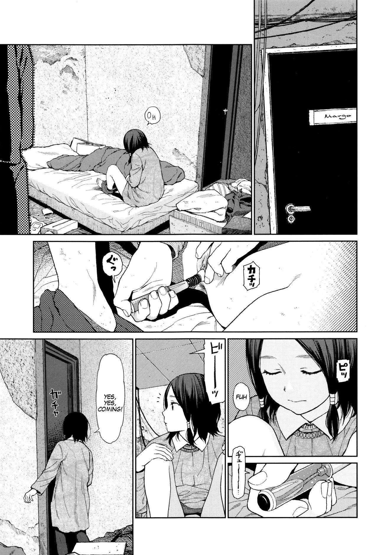 [Higashiyama Show] Implicity Ep.01 (Implicity) [English] [MegaFagget] page 5 full