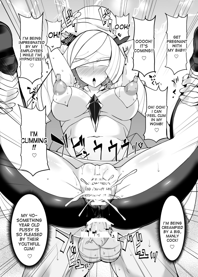 [Stapspats (Hisui)] Aether Zaidan Daihyou Lusamine Kyousei Saimin Jusei ~Dosukebe Hitozuma CEO Saimin Hamedori Acme~ (Pokémon) [English] [desudesu] [Digital] page 18 full