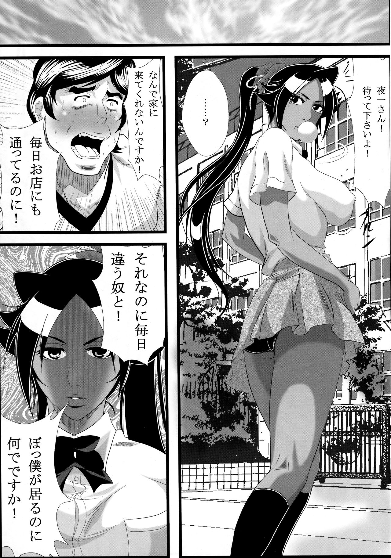 (COMIC1☆4) [Kairanban (Emine Kendama)] Benten Kairaku 14 (BLEACH) page 24 full