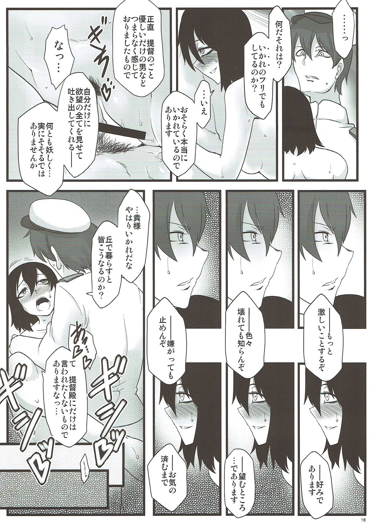 (Ware, Yasen ni Totsunyuu su! 2) [Torano Ori (Toritora)] Higyakusei Black Widow (Kantai Collection -KanColle-) page 15 full