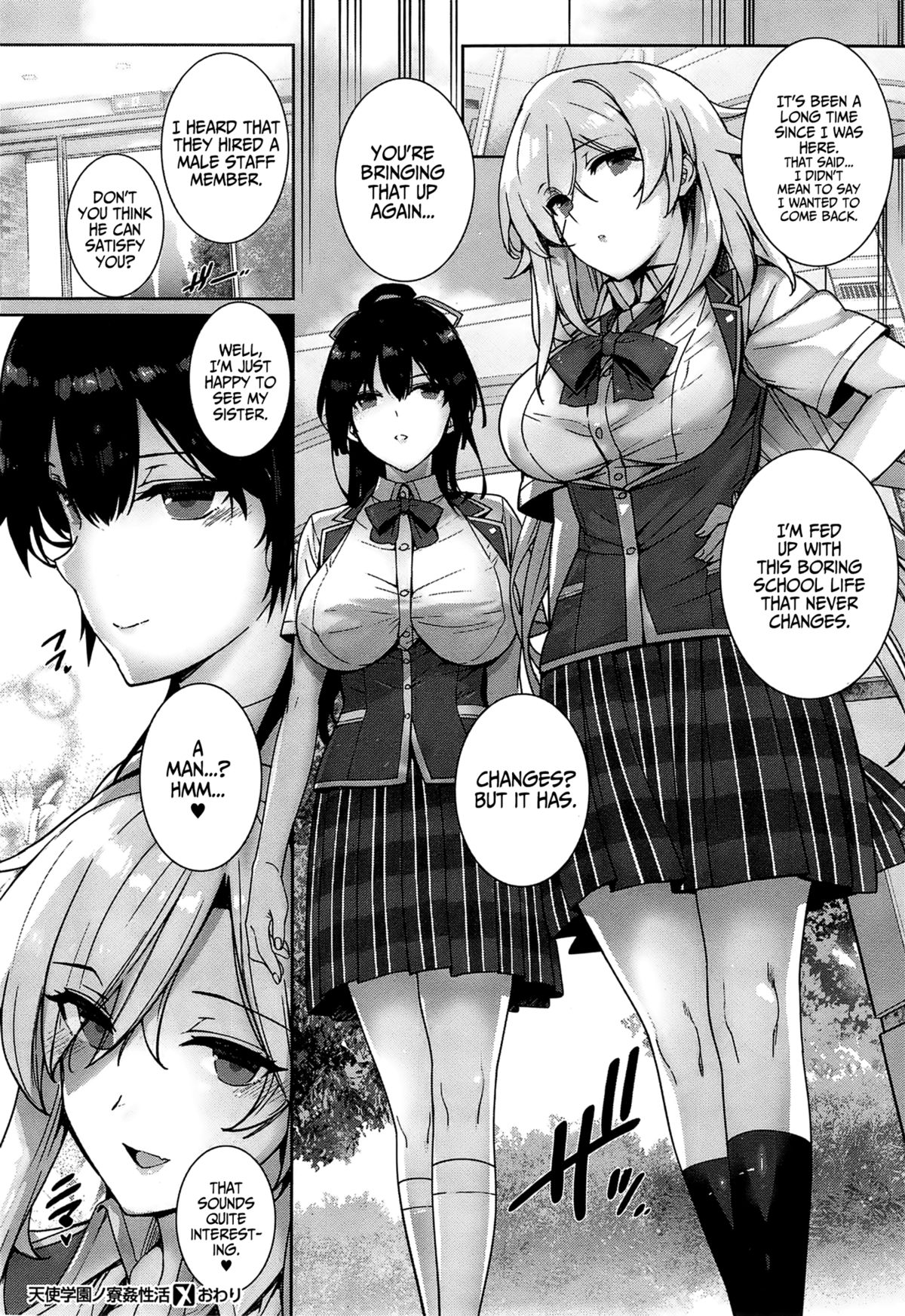 [Katsurai Yoshiaki] Amatsuka Gakuen no Ryoukan Seikatsu Ch. 1-2 [English] page 66 full