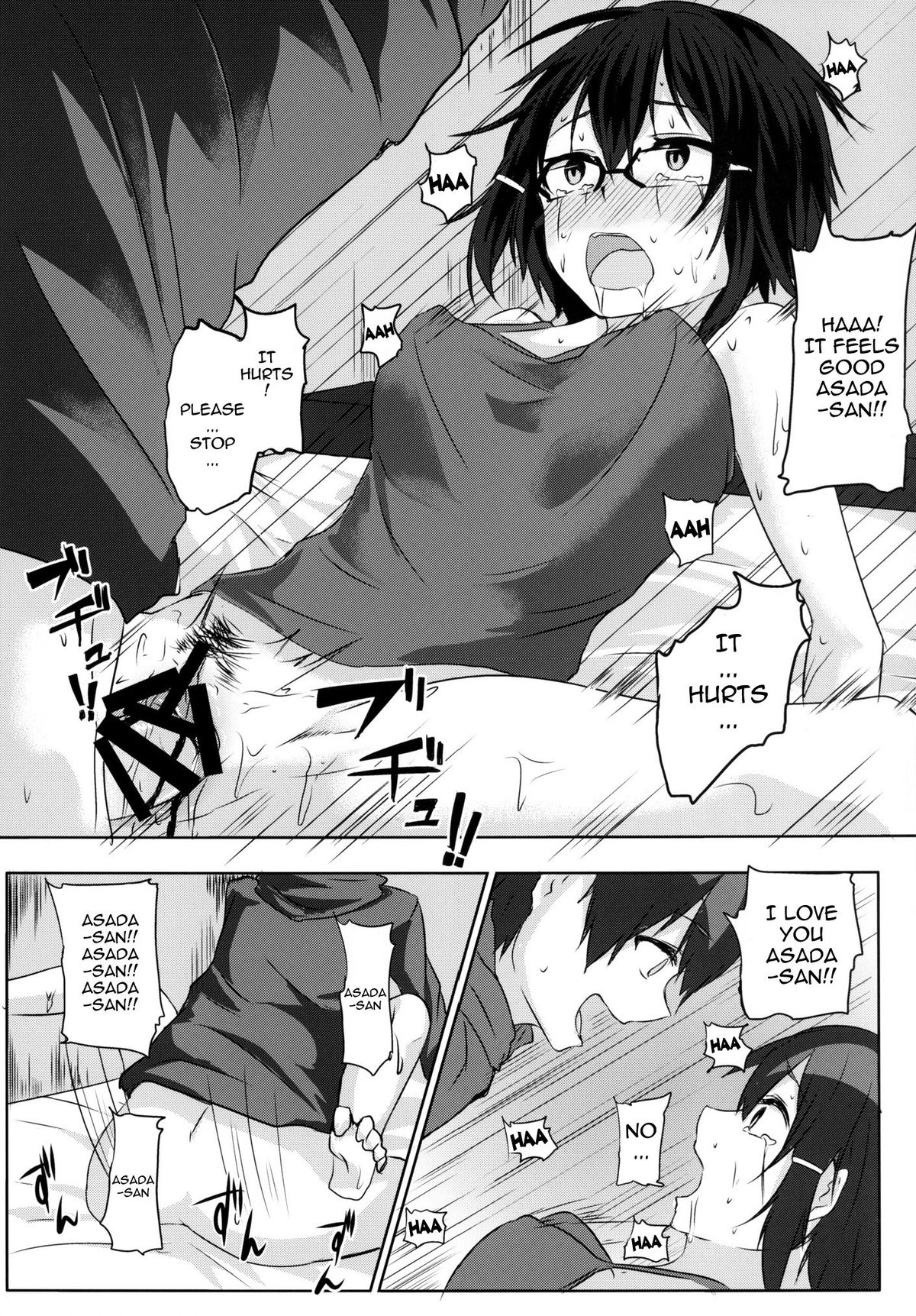 [Denpa Anshitsu (Jaku Denpa)] Asada-san ASADA-SAN (Sword Art Online) [Digital] [English] {doujin-moe.us} page 20 full