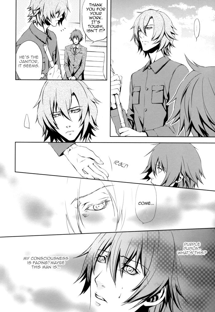 (C73) [MR-gt (Kado)] High School War (Togainu no Chi) [English] page 17 full