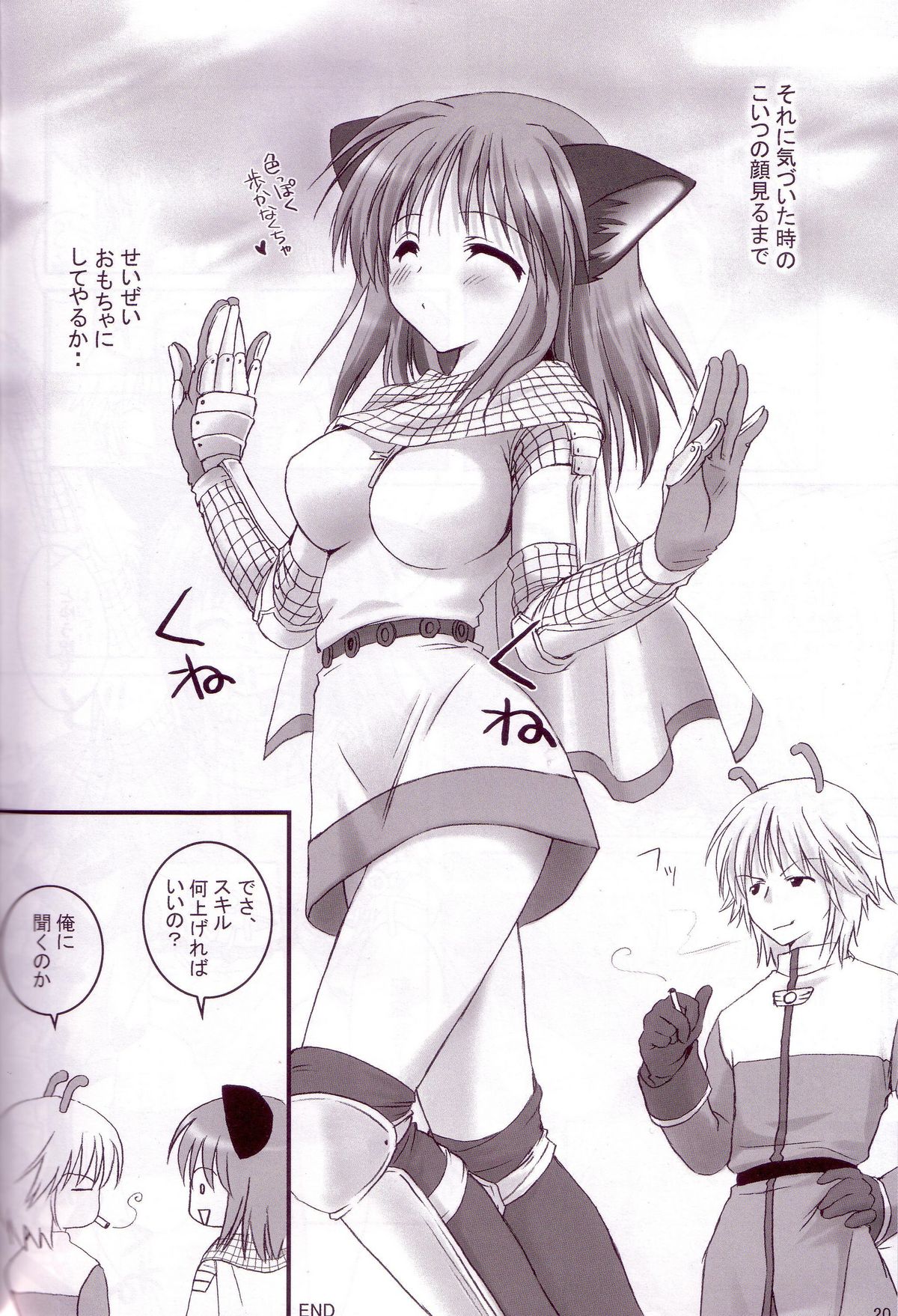 [MiyuMiyu Project] Kenshi-tan no Tenshoku Jouhou [2038x3024] (RagnarokOnline) page 19 full