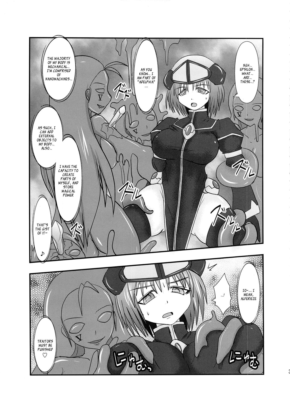 (C82) [FONETRASON (Ryutou)] Shield Knight Elsain Vol. 12 NETHER LABORATORY 2 [English] [Ragged Translations] page 32 full