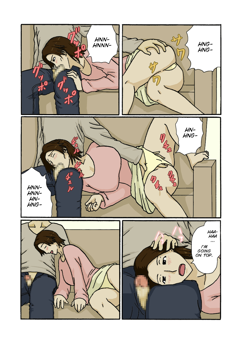[Izayoi no Kiki] Tousatsu Fuukei [English] [SMDC] page 12 full