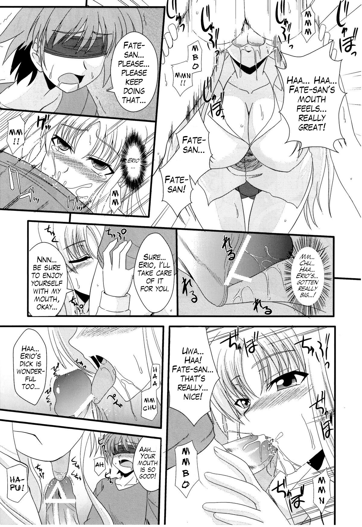 (Lyrical Magical 10) [Take Out (Zeros)] F&L (Mahou Shoujo Lyrical Nanoha) [English] [LWB + Trinity Translations Team] page 6 full