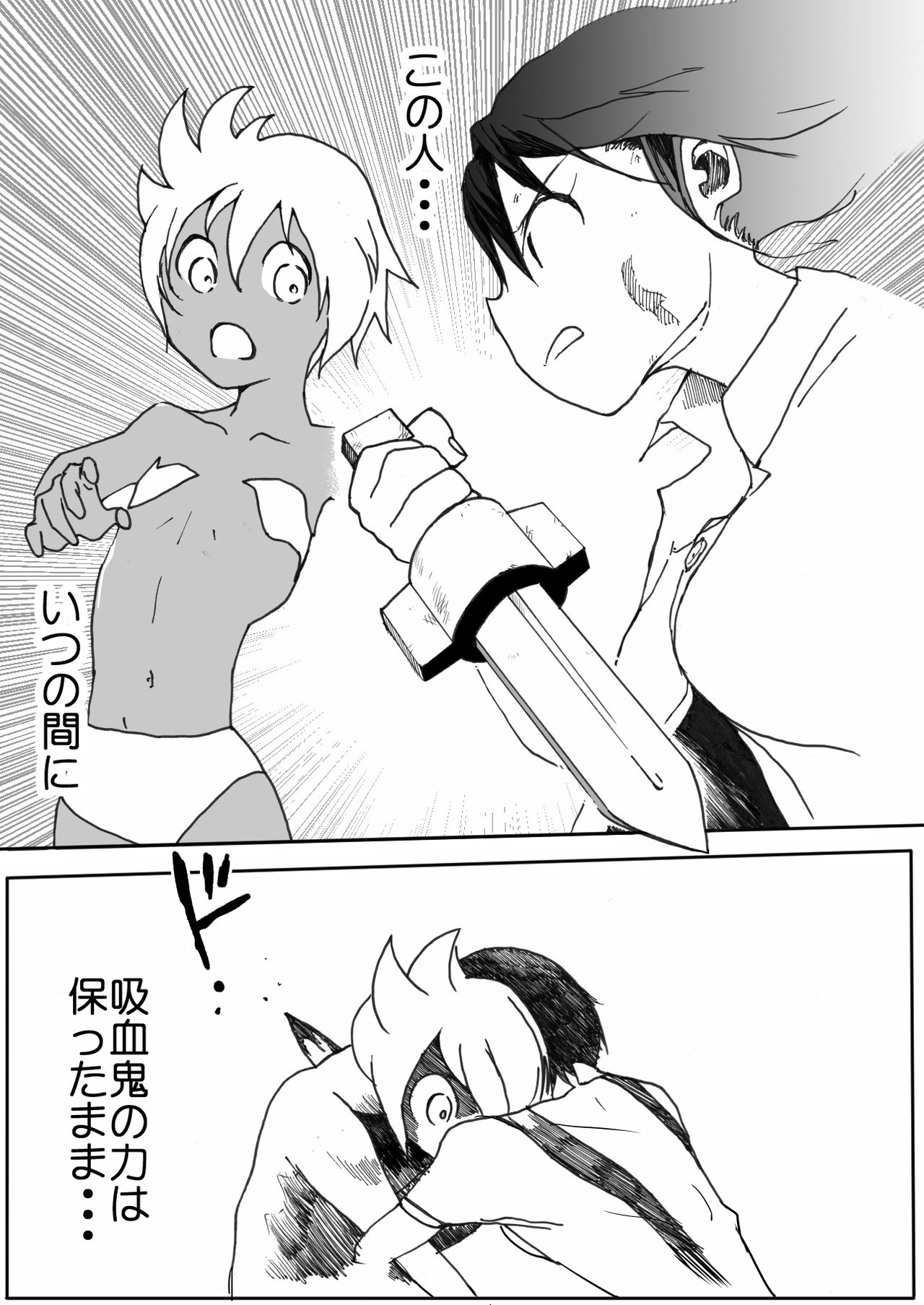 [Ichinichi Atelier (Himei Yoru)] Sukumizu Senshi Ryona Manga 5 page 61 full