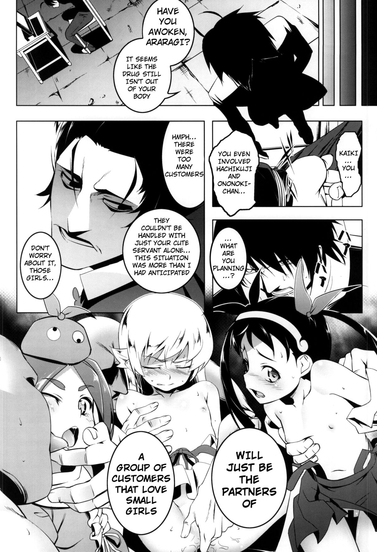 (C87) [Yuunabe Shinkouchuu (Tanabe Kyou)] Netoraregatari Kan (Bakemonogatari) [English] {doujin-moe.us} page 7 full