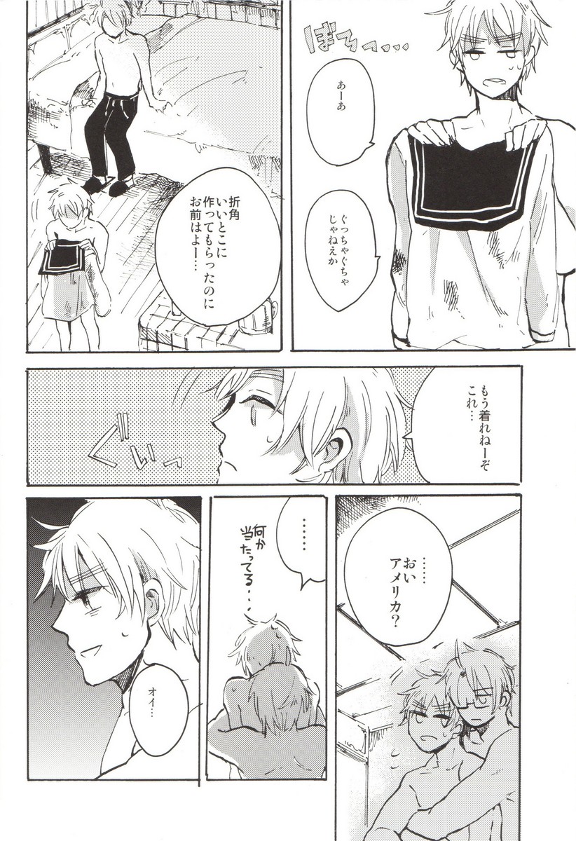 [GOMADANGO (Takeichi)] feminine (Hetalia: Axis Powers) page 25 full