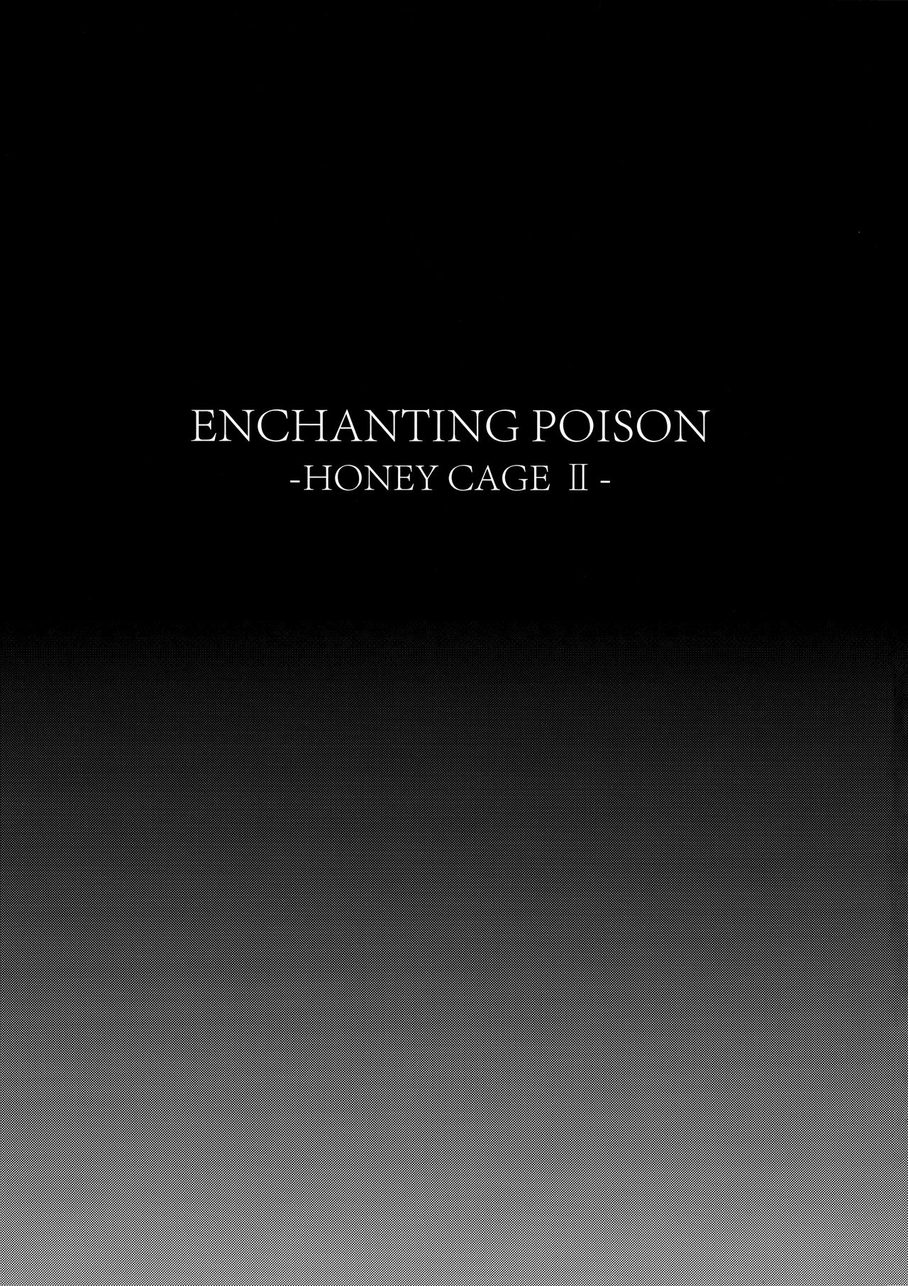 (C94) [Handful☆Happiness! (Nanahara Fuyuki)] ENCHANTING POISON [Chinese] [花火汉化组] page 2 full