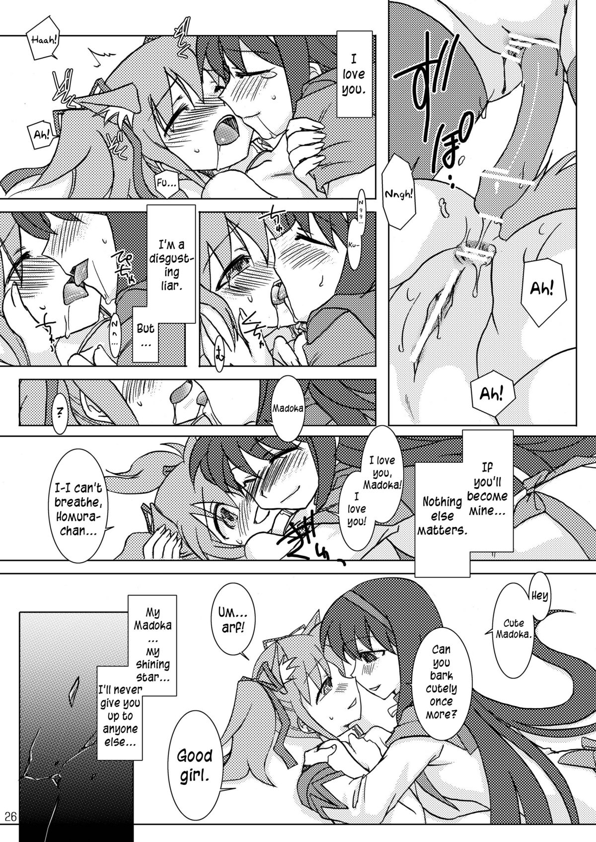 (C80) [Purin House (Nakai Kana)] Shoujo Ijou Majo Miman (Puella Magi Madoka Magica) [English] =LWB= page 28 full