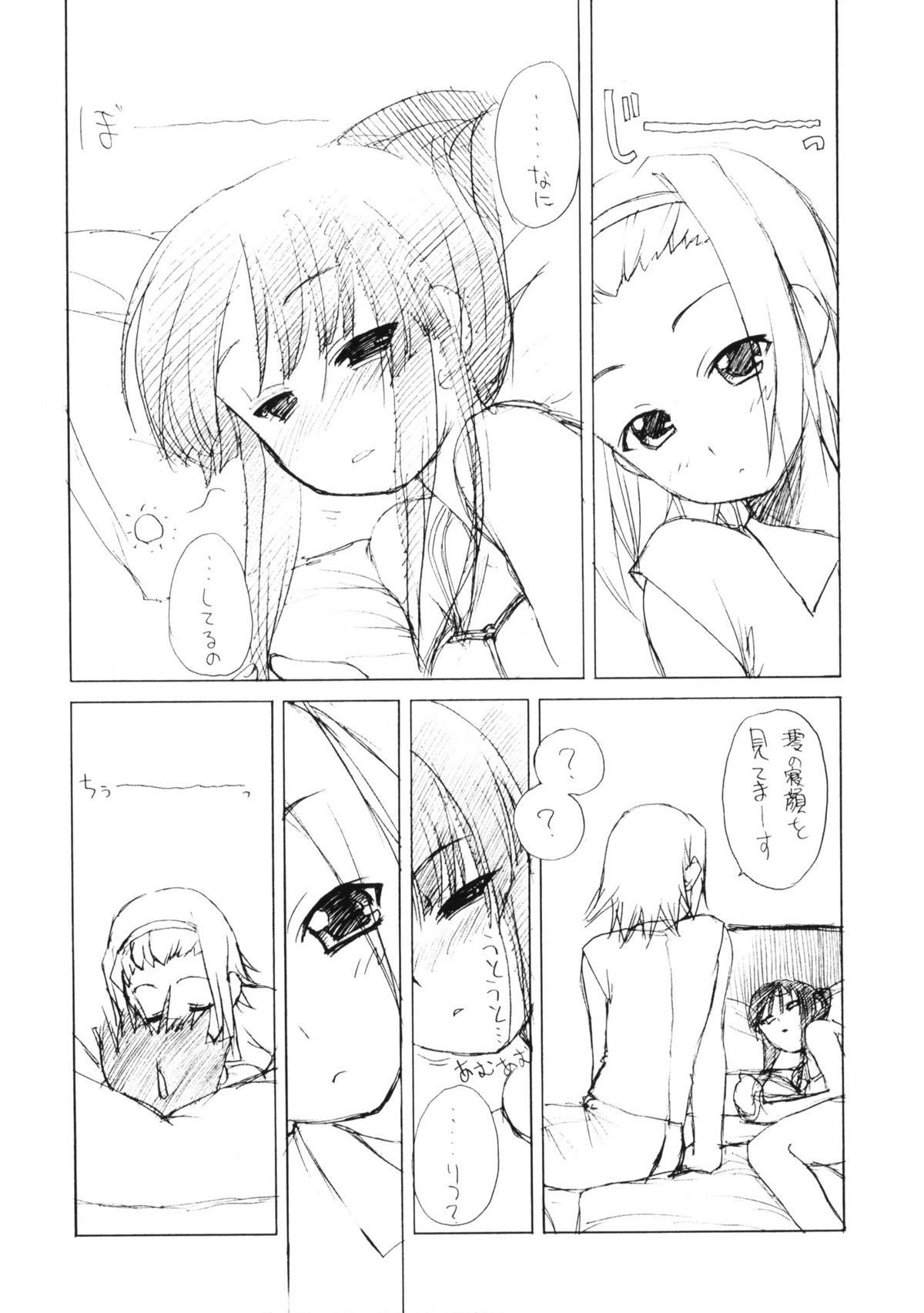 (GOOD COMIC CITY 16) [Shinobi no Yakata (Iwama Yoshiki)] Ritsu x Mio Yuri to iu yori wa Lez (K-ON!) page 4 full