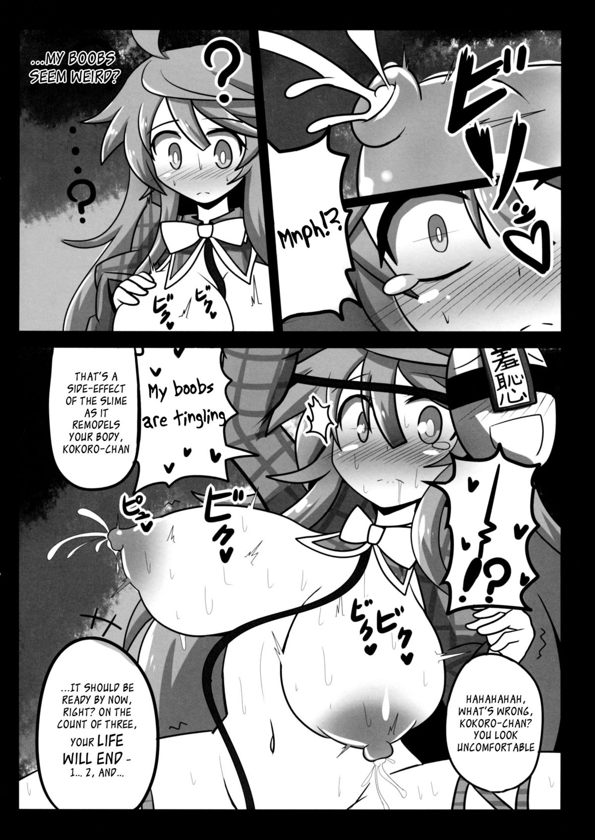 (C85) [Ato Nana Fun (Rindou, Roki)] Tougenkyou Engi (Touhou Project) [English] [_ragdoll] page 22 full