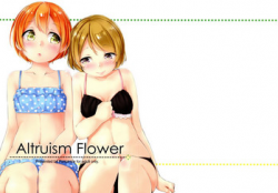 (Anata to Love Live! 5) [Funiai-ice (Aioi Riko)] Altruism Flower (Love Live!)