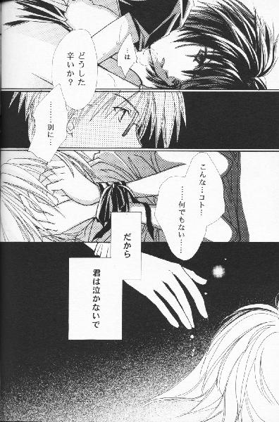 (C60) [Moka Milk (Hojo Takumi, Yoshinaga Mimi)] Digital Secret (Digimon Tamers) page 25 full
