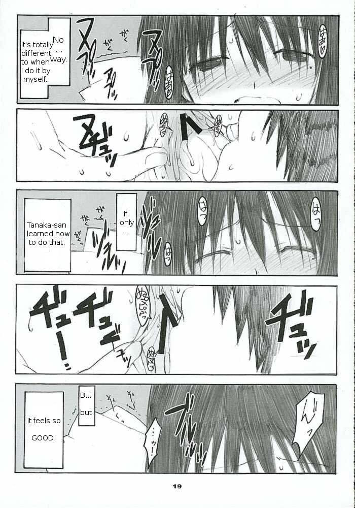 (C69) [Kansai Orange (Arai Kei)] Oono Shiki #2 (Genshiken) [English] =LWB= page 18 full