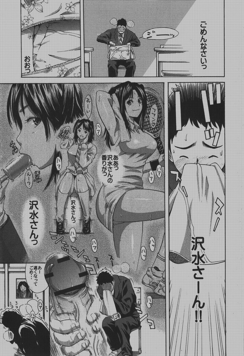 COMIC Hime Dorobou 2007-12 page 26 full