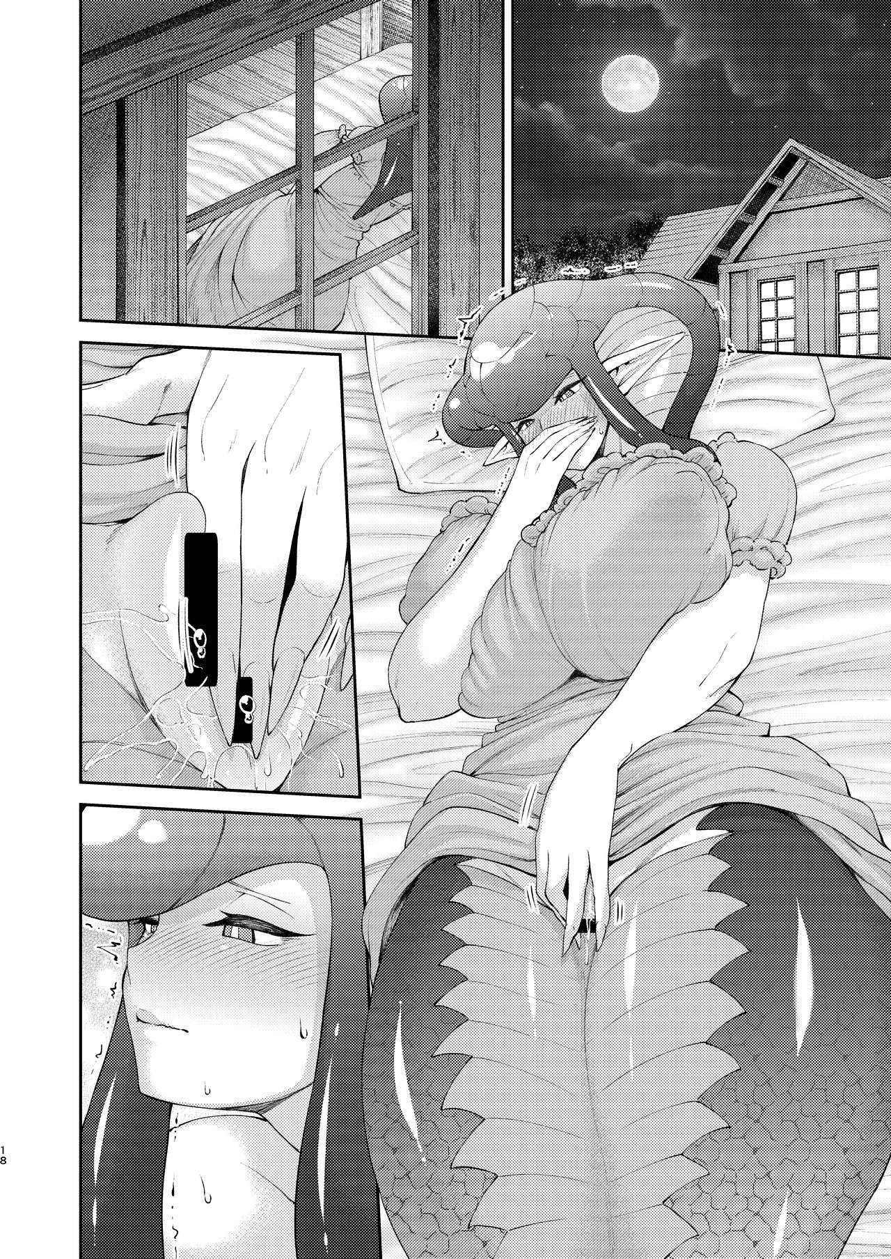 [Paradise Jack (Amano Jack)] MonMusu Ecchi [Digital] page 17 full
