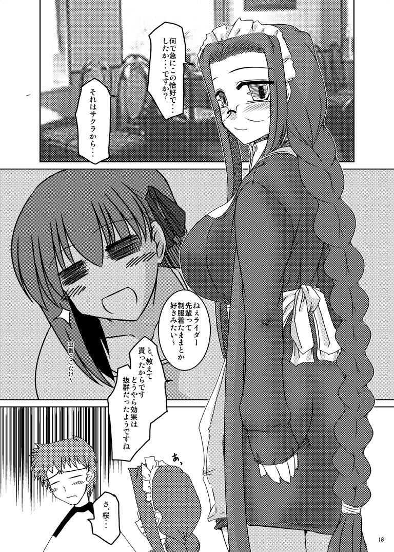 [Shichiyou Souryuujin (Soushin Souma)] Oreteki Blizzard Crash (Fate/stay night) page 45 full