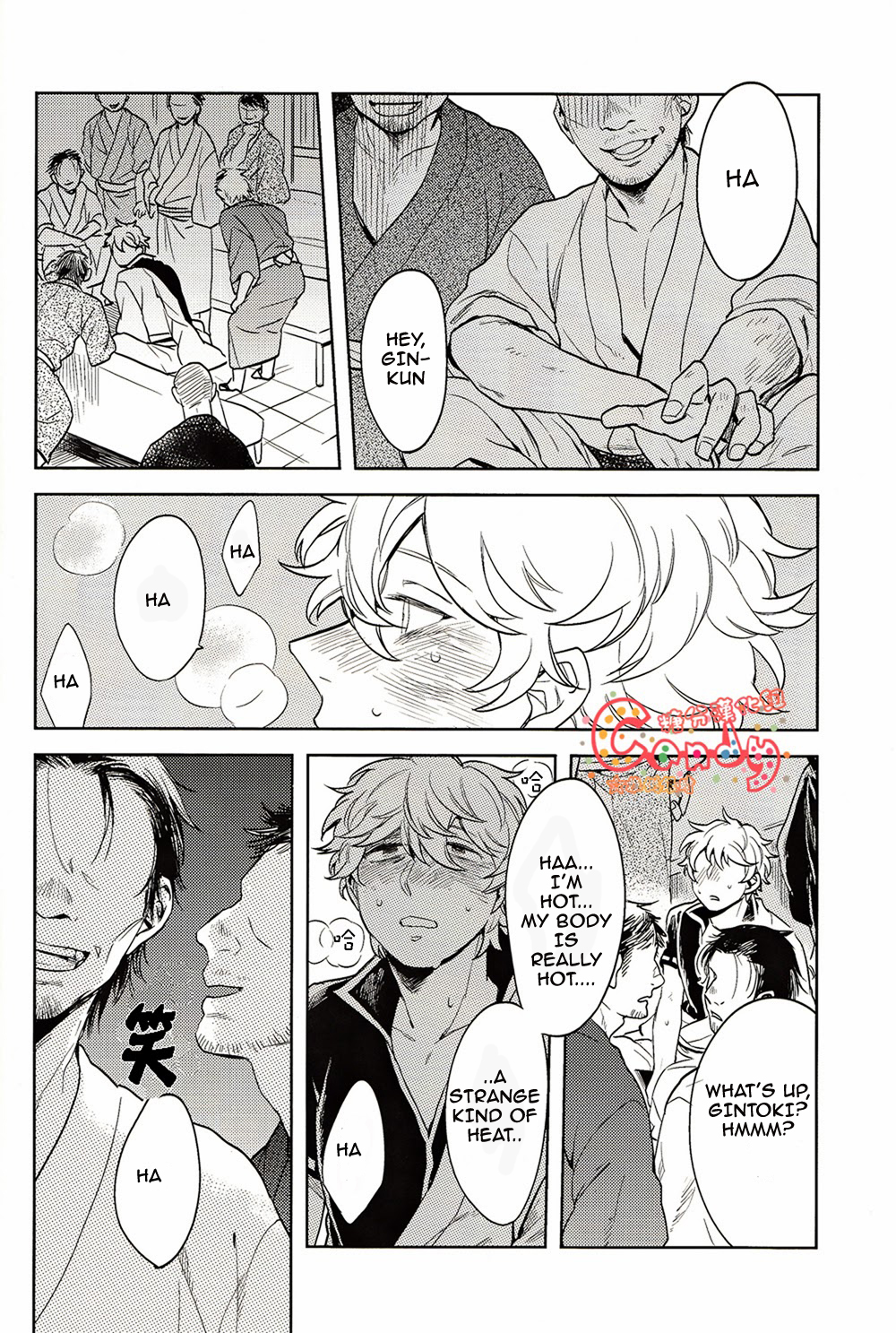 (SUPER22) [3745HOUSE, tekkaG (Mikami Takeru, Haru)] GET ME OUT (Gintama) [English] page 10 full