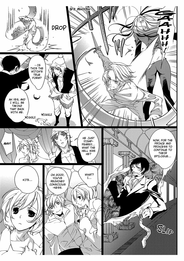 [Takano Yumi] Erotic Fairy Tales: Snow White chap.3 [English] page 15 full