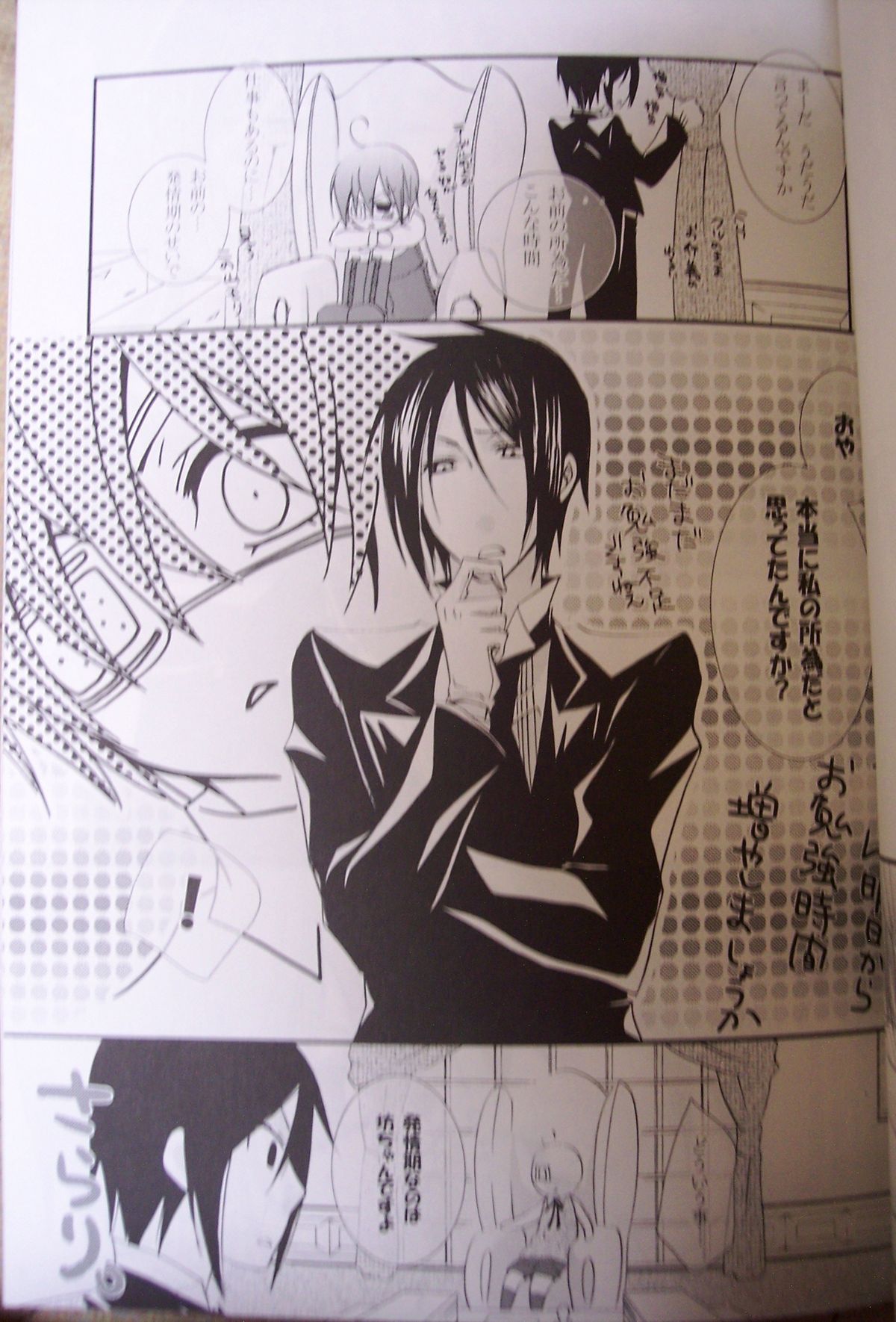 [Pink Kitten (Naokichi.)] Love Slave (Black Butler) page 21 full