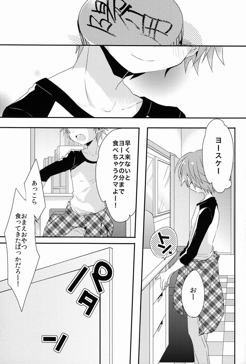 (C84) [Bug (Momono)] Kimi no Iru Heya (Persona 4) page 38 full