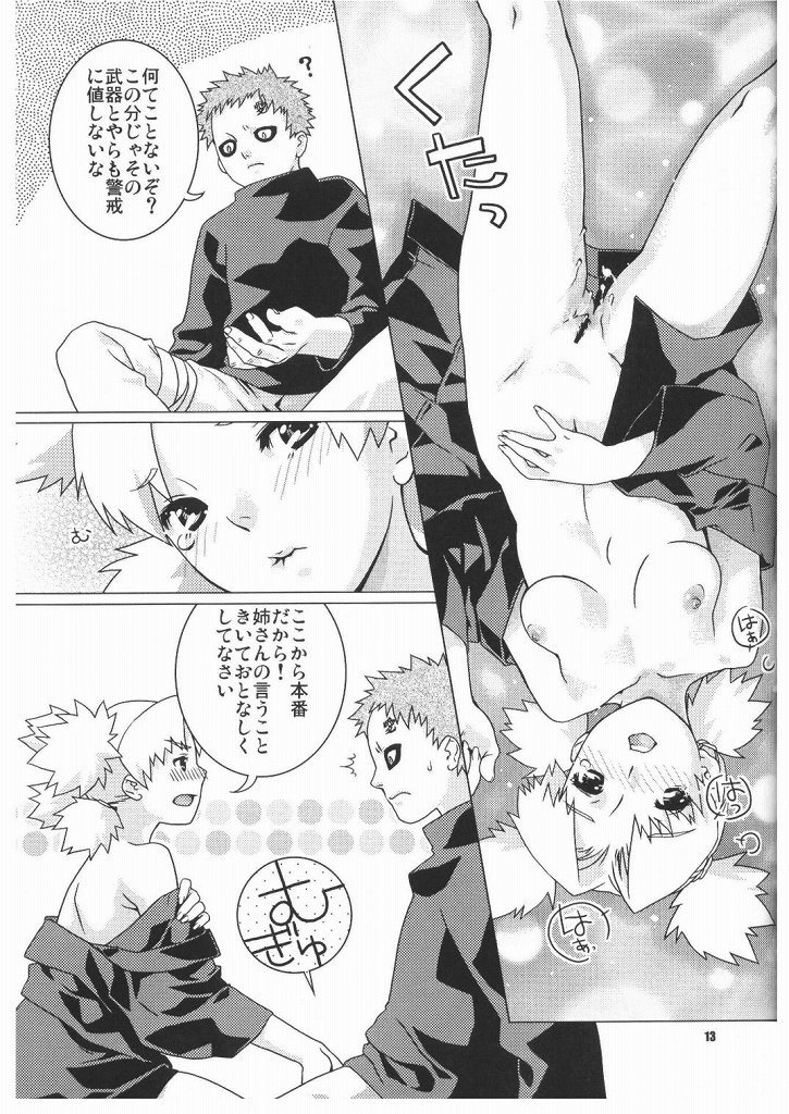 (C66) [NEKOMATAYA (Nekomata Naomi)] Hana Temari (NARUTO) page 13 full