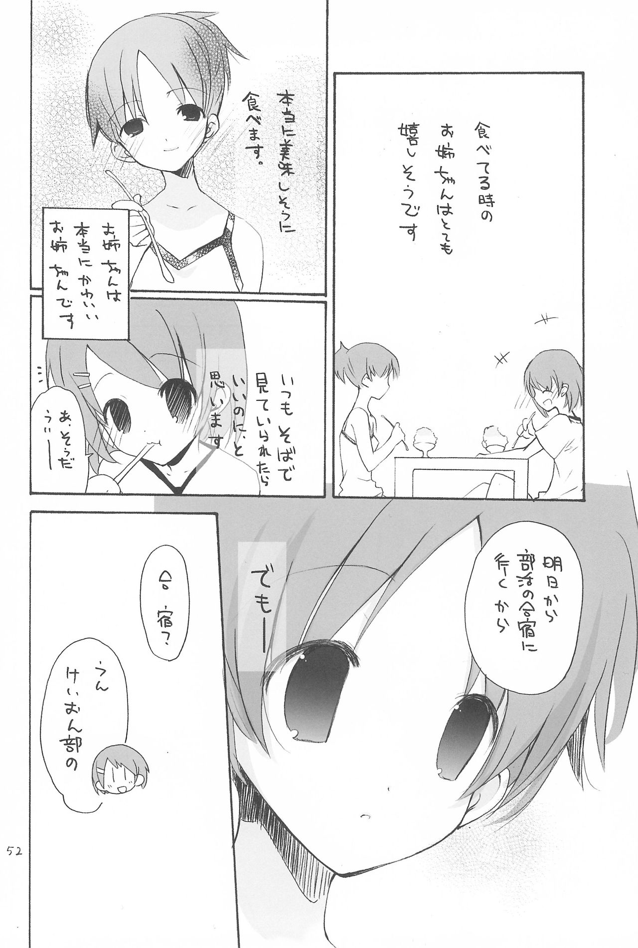 (COMIC1☆4) [GOUACHE BLUE (Mizushima Sorahiko)] stripe1 (Various) page 56 full