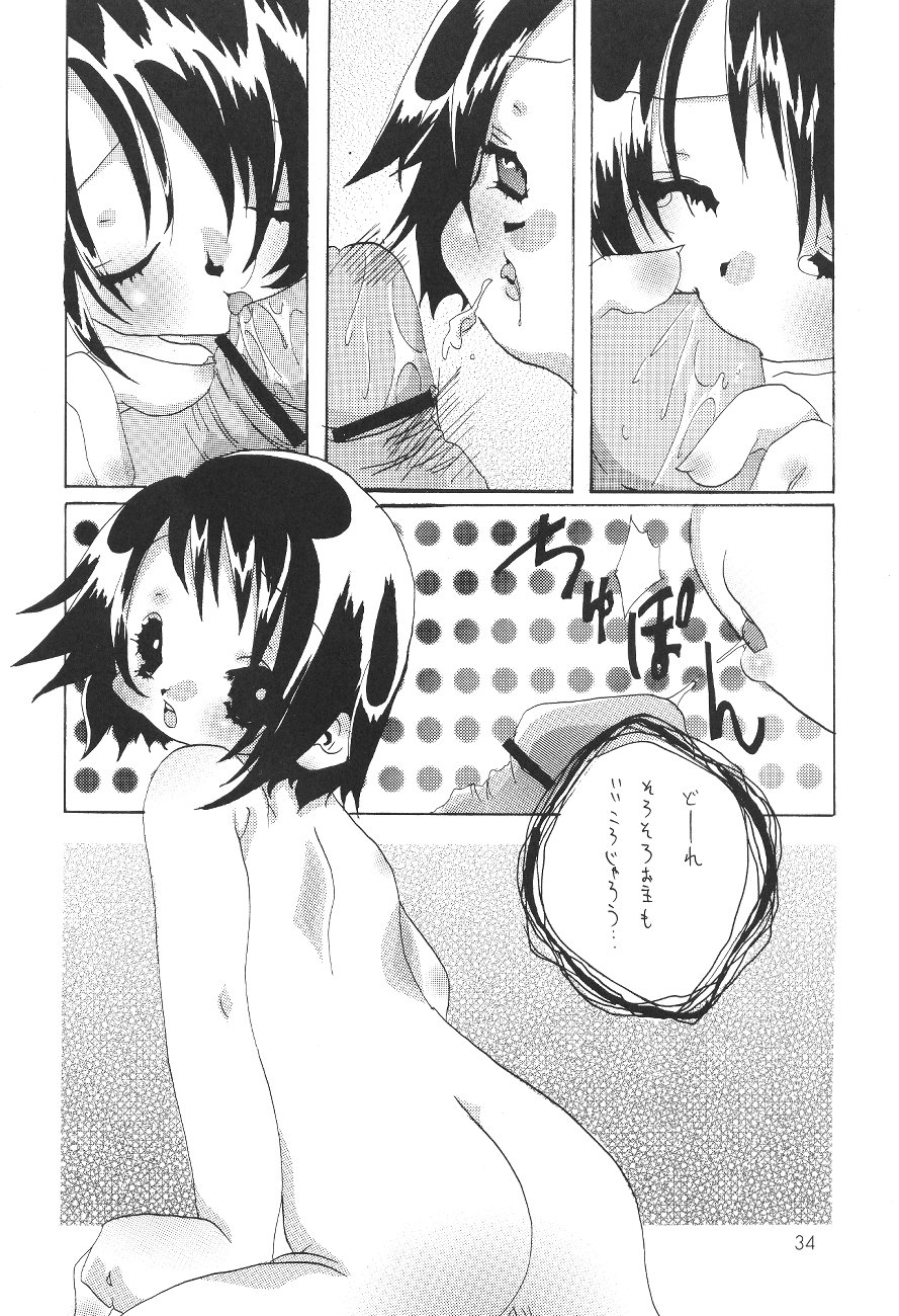 (C59) [Genki Honpo (Ankou Norimitsu, Saranoki Chikara)] Love Otohime (Love Hina) page 35 full