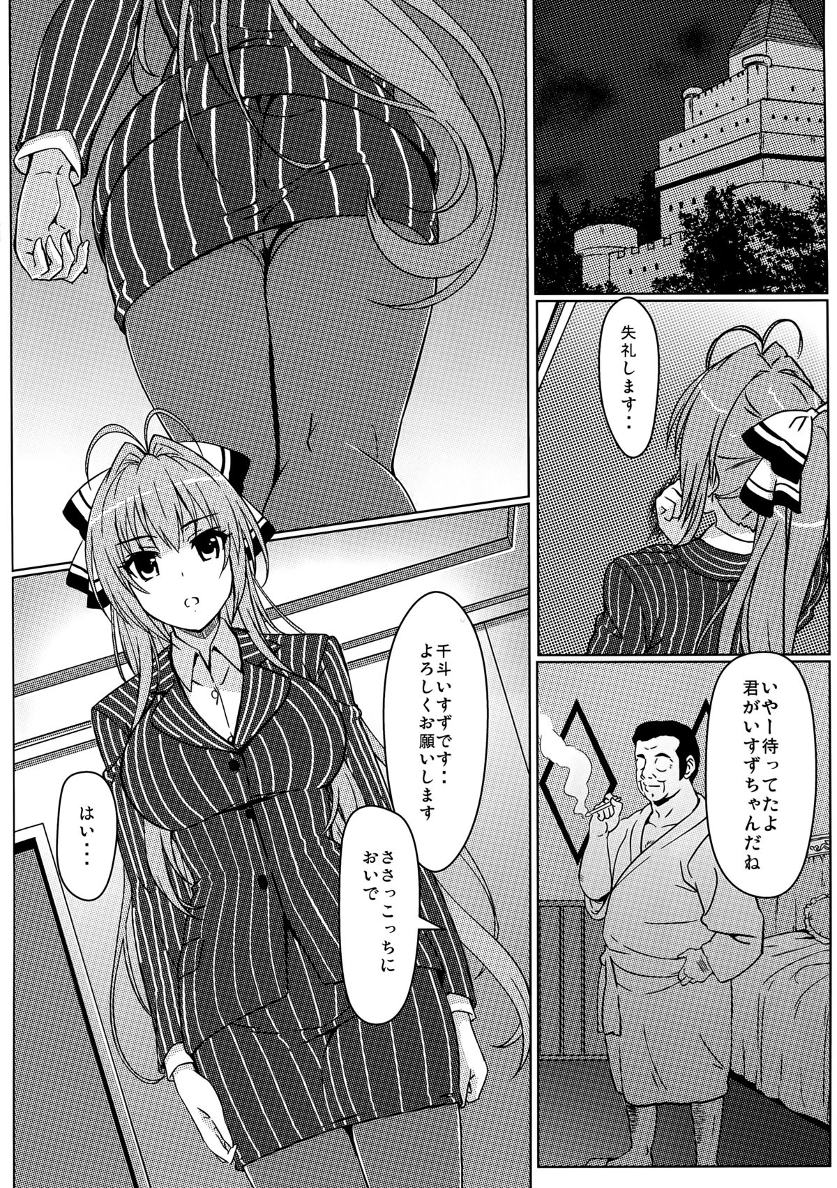 (C87) [Kaminari-Neko (Eitarou)] Isuzu no Nangi na Oshigoto (Amagi Brilliant Park) page 6 full