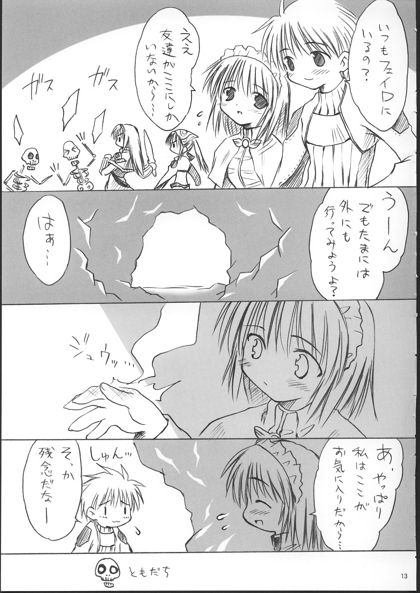 [Mizukidou] らぐくろ (Ragnarok Online) page 12 full