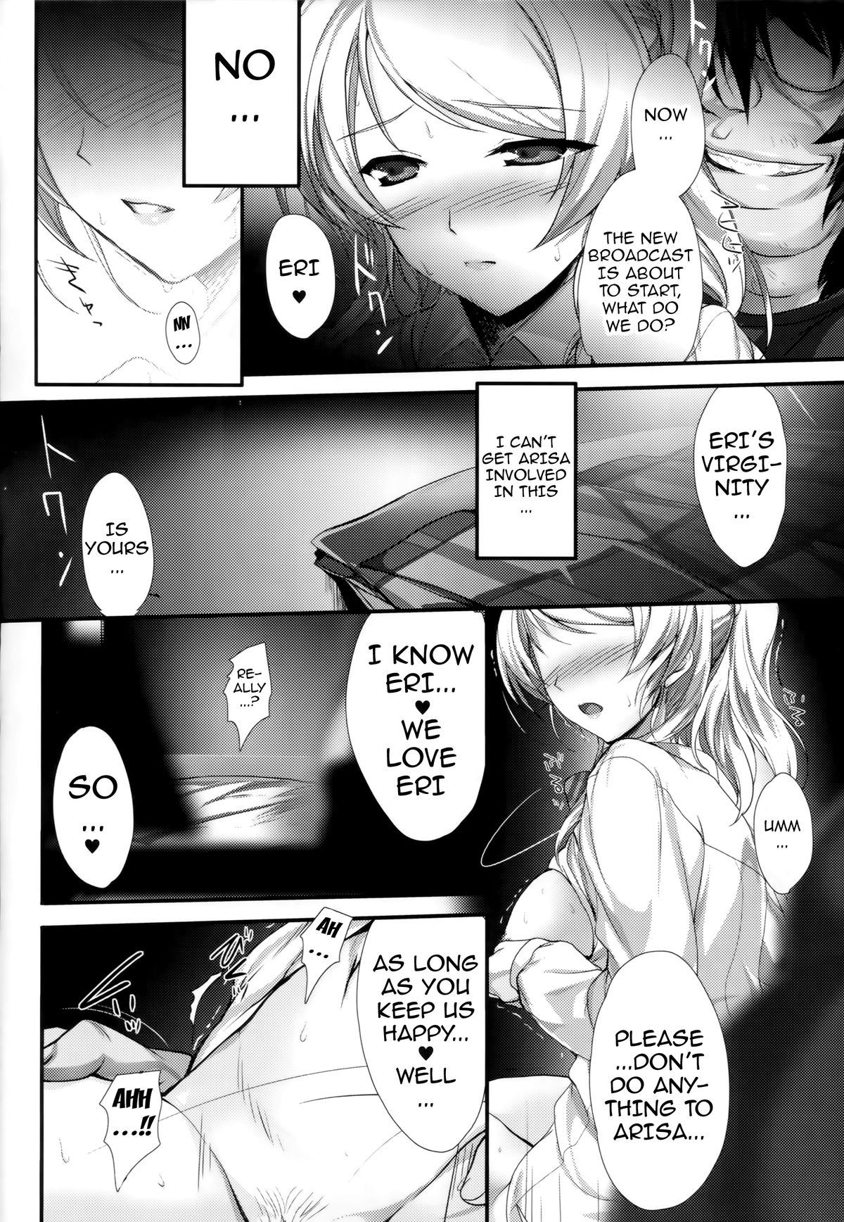 (C86) [Zankirow (Onigirikun)] PILEEDGE LUSTNOIZ [Duo] (Love Live!) [English] {doujin-moe.us} page 20 full