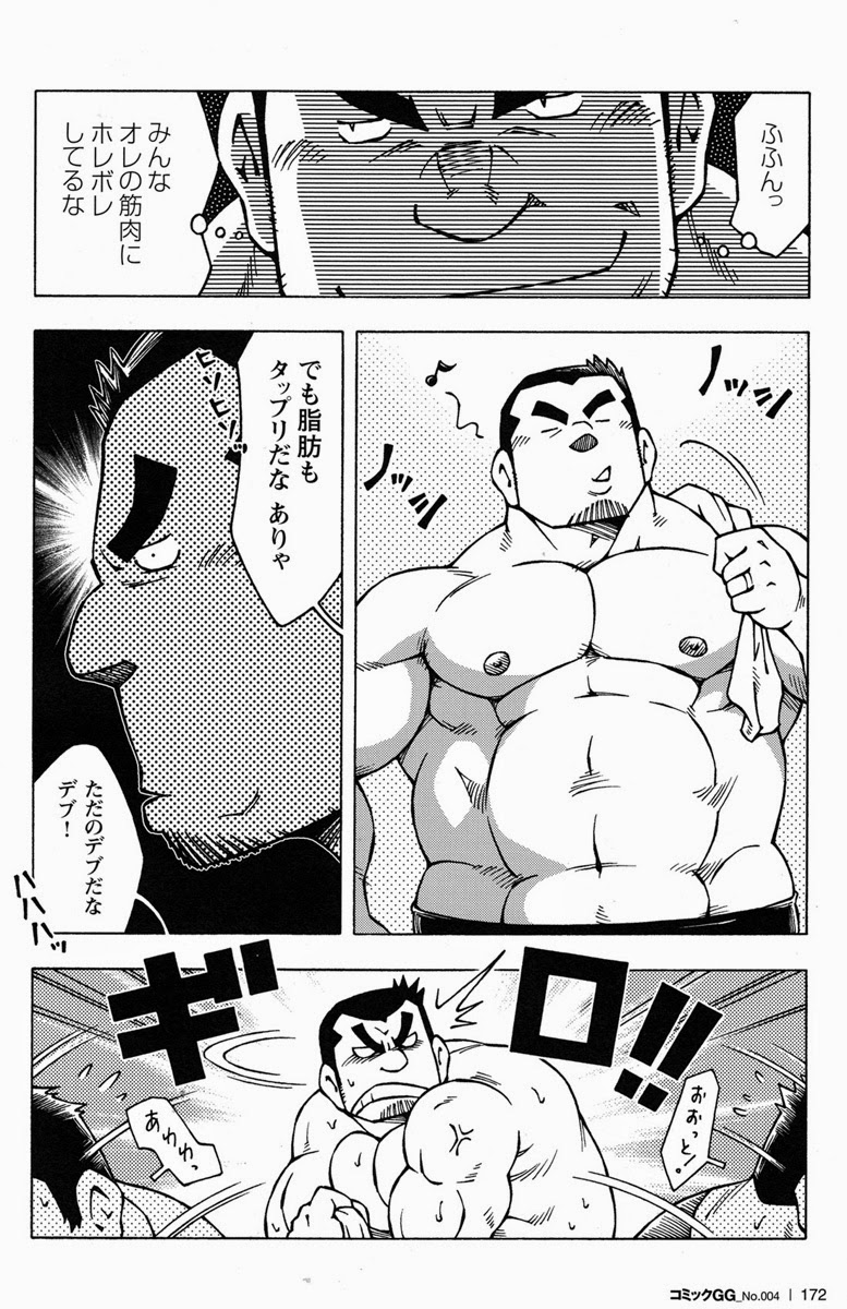 [NG (Noda Gaku)] Otoko Jyuku page 4 full