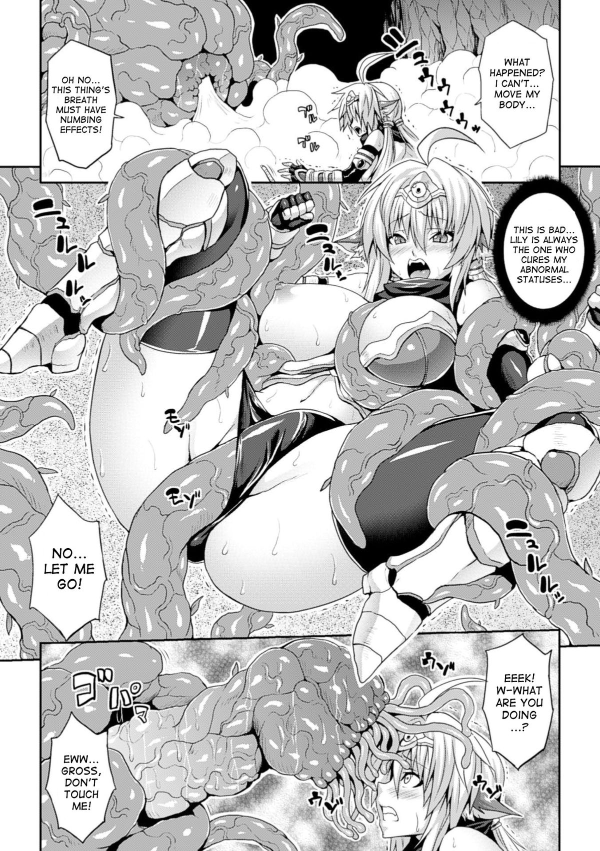 [Anthology] Bessatsu Comic Unreal Noukan Acme Hen Digital Ban Vol. 1 [English] [desudesu] [Digital] page 32 full
