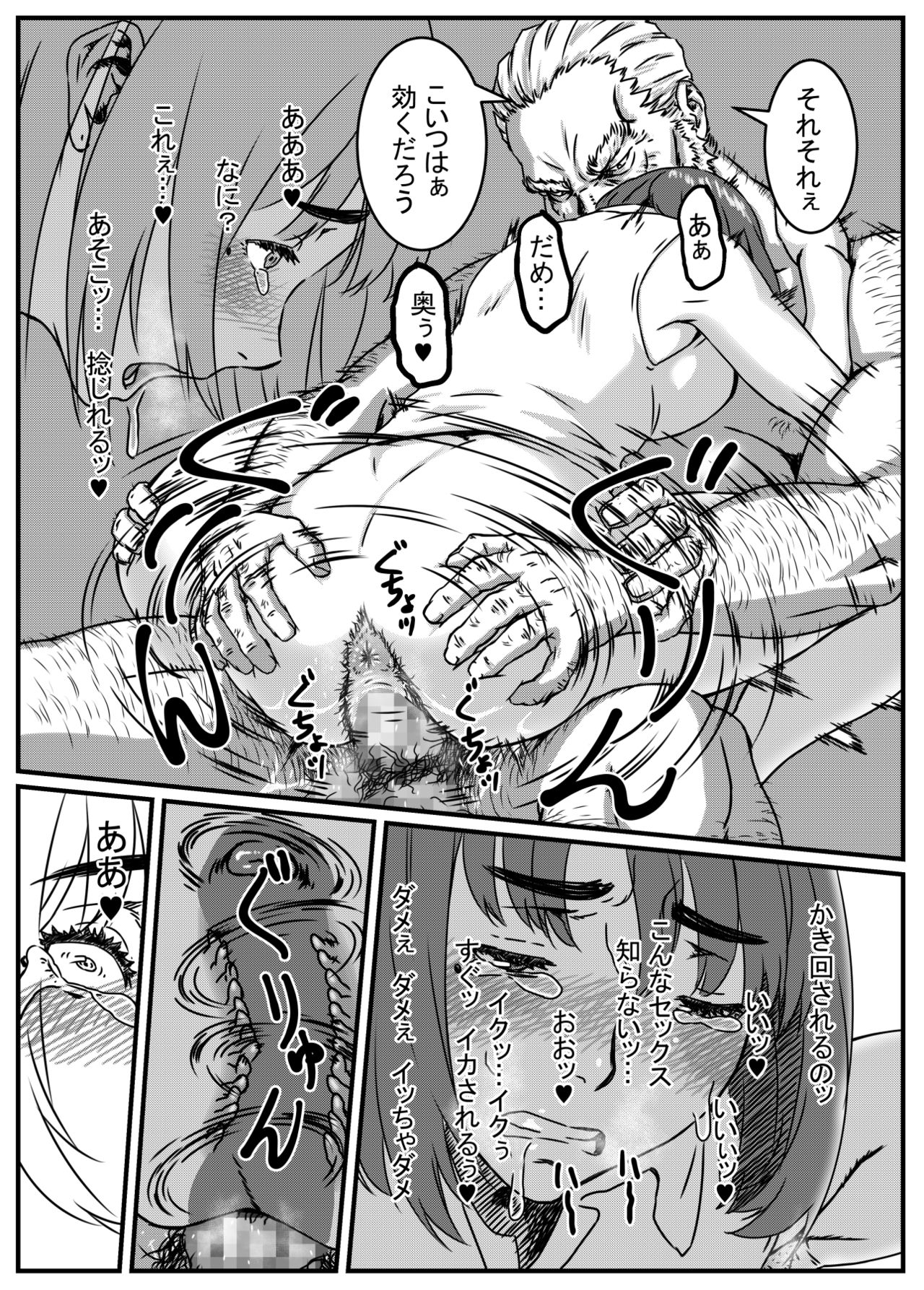 [Kingyo no Suisou] Kanzaki Noriko wa Sakaraenai page 29 full