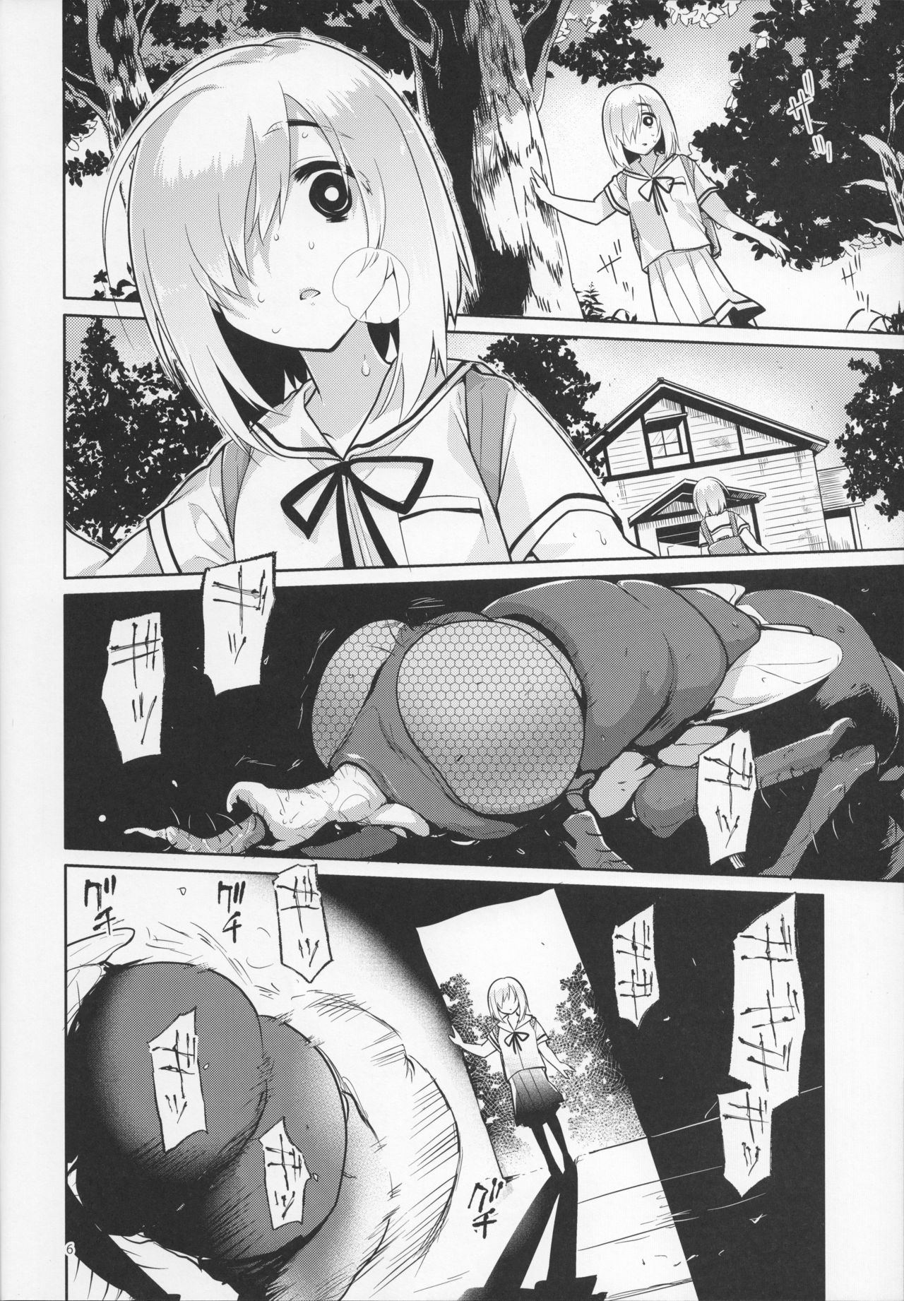 (C92) [KashiNoKi (Midori No Rupe)] Uchuujin no Ie - Home of alien page 5 full