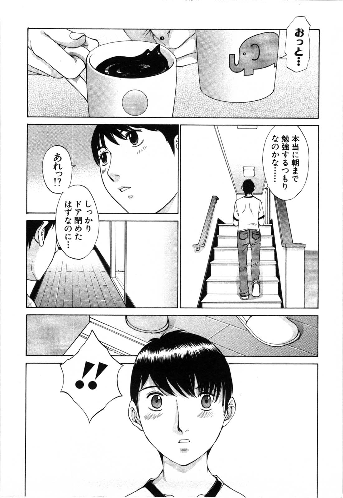 [Harazaki Takuma] Mousou mitaini Aisaretai page 167 full