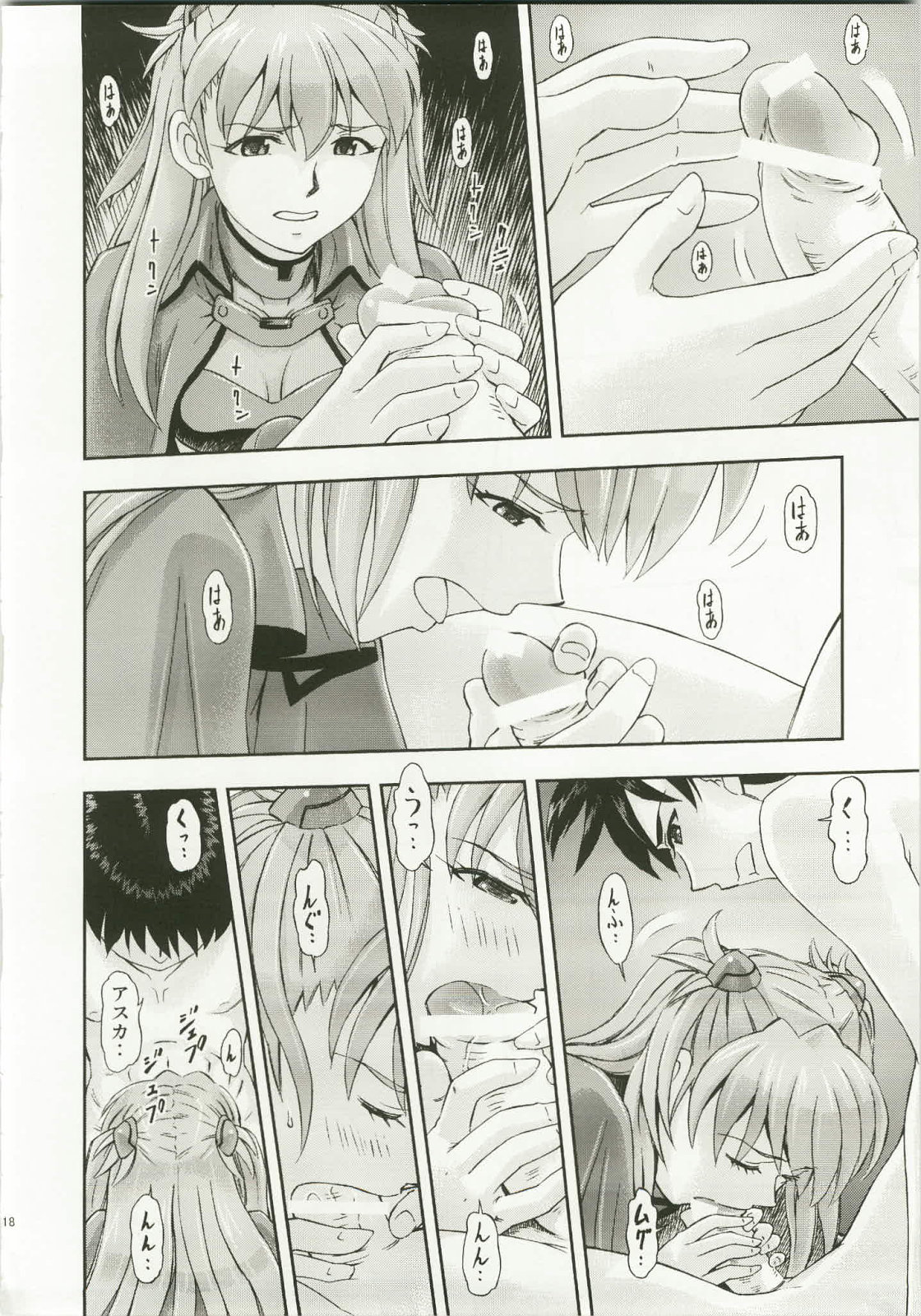 (C82) [Studio Wallaby (Kura Oh)] Mahou Shoujo Asuka (Neon Genesis Evangelion) page 18 full