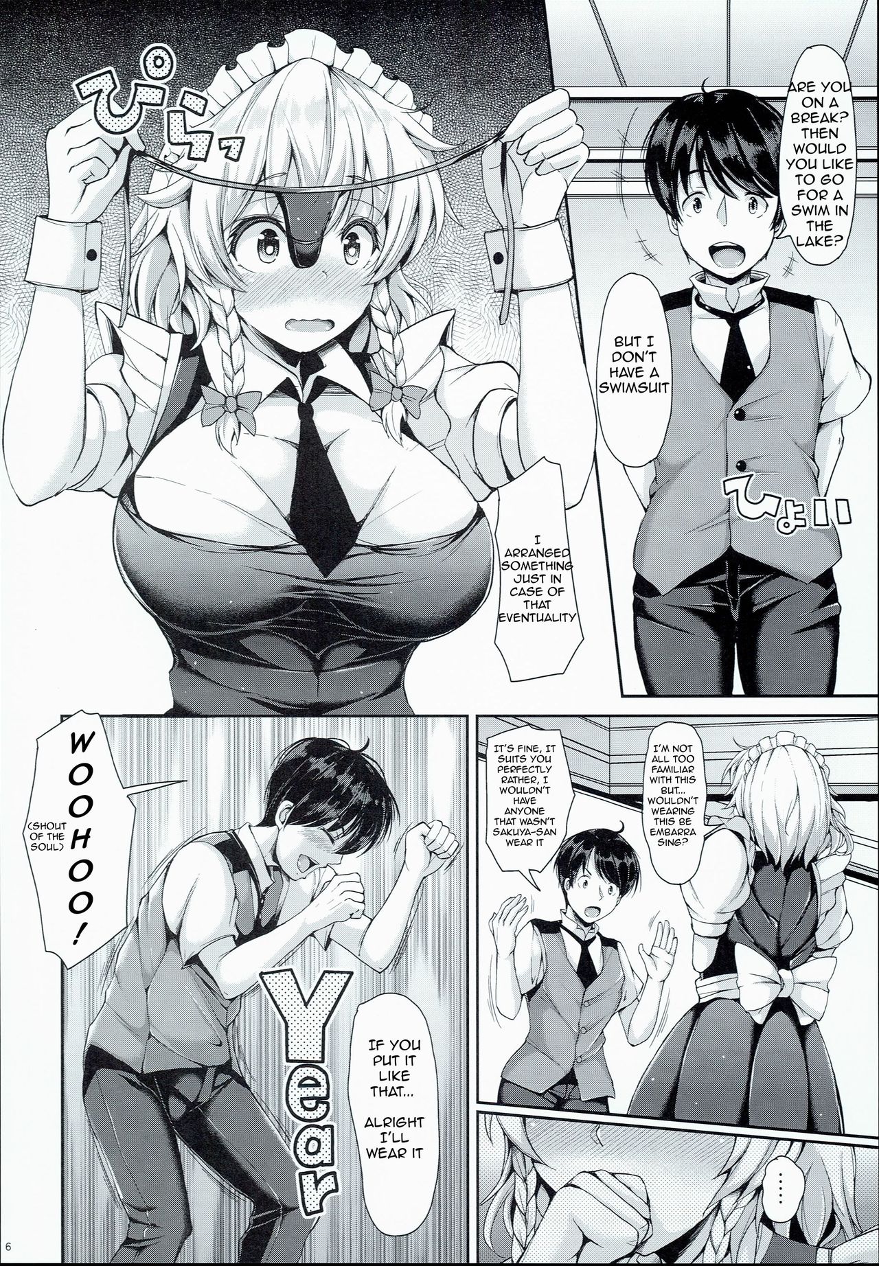 (C90) [Rocket Chousashitsu (Koza)] Sakuya ga Mizugi ni Kigaetara | Because Sakuya Changed into a Swimsuit (Touhou Project) [English] page 4 full