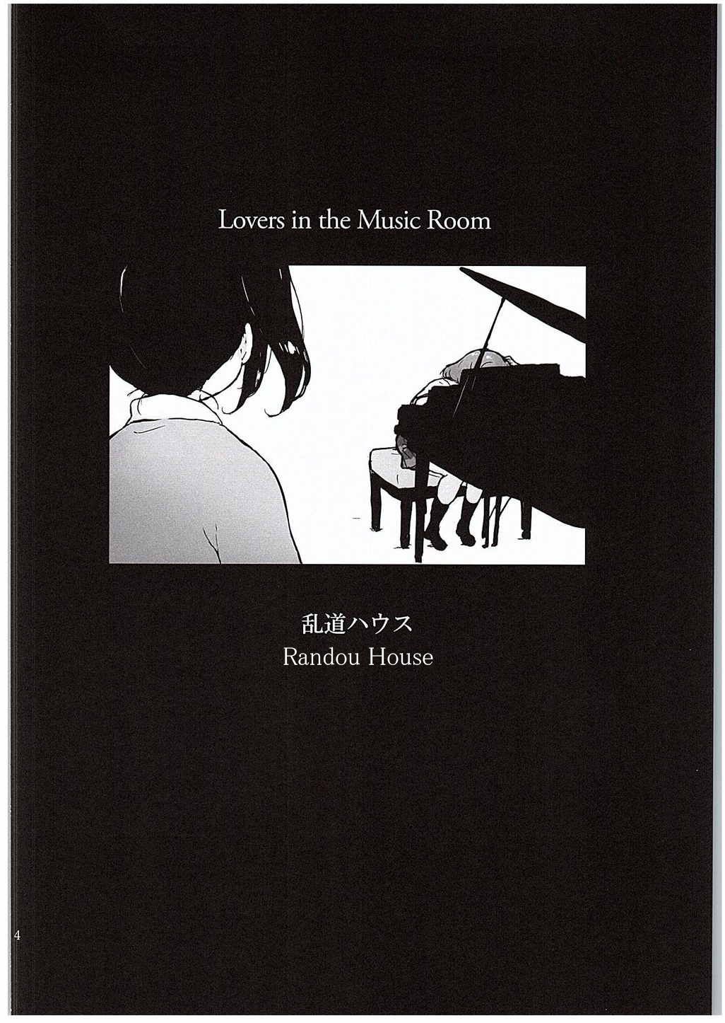 (C88) [Randou House (Randou)] Ongakushitsu no Koibito-tachi | Lovers in the Music Room (Love Live!) [English] [Zeria Scans] page 3 full