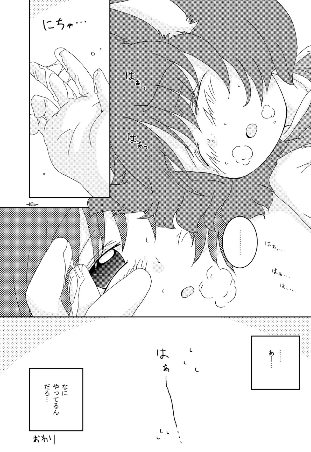 (Reitaisai 7) [Shinonomeshouten@Kotopan (Shinonome Konno)] DaiDaiDo (Touhou Project) page 16 full