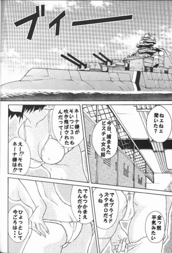 (C56) [ Pretty Well (Momoi Nanabei)] Pretty Well (Various) page 5 full