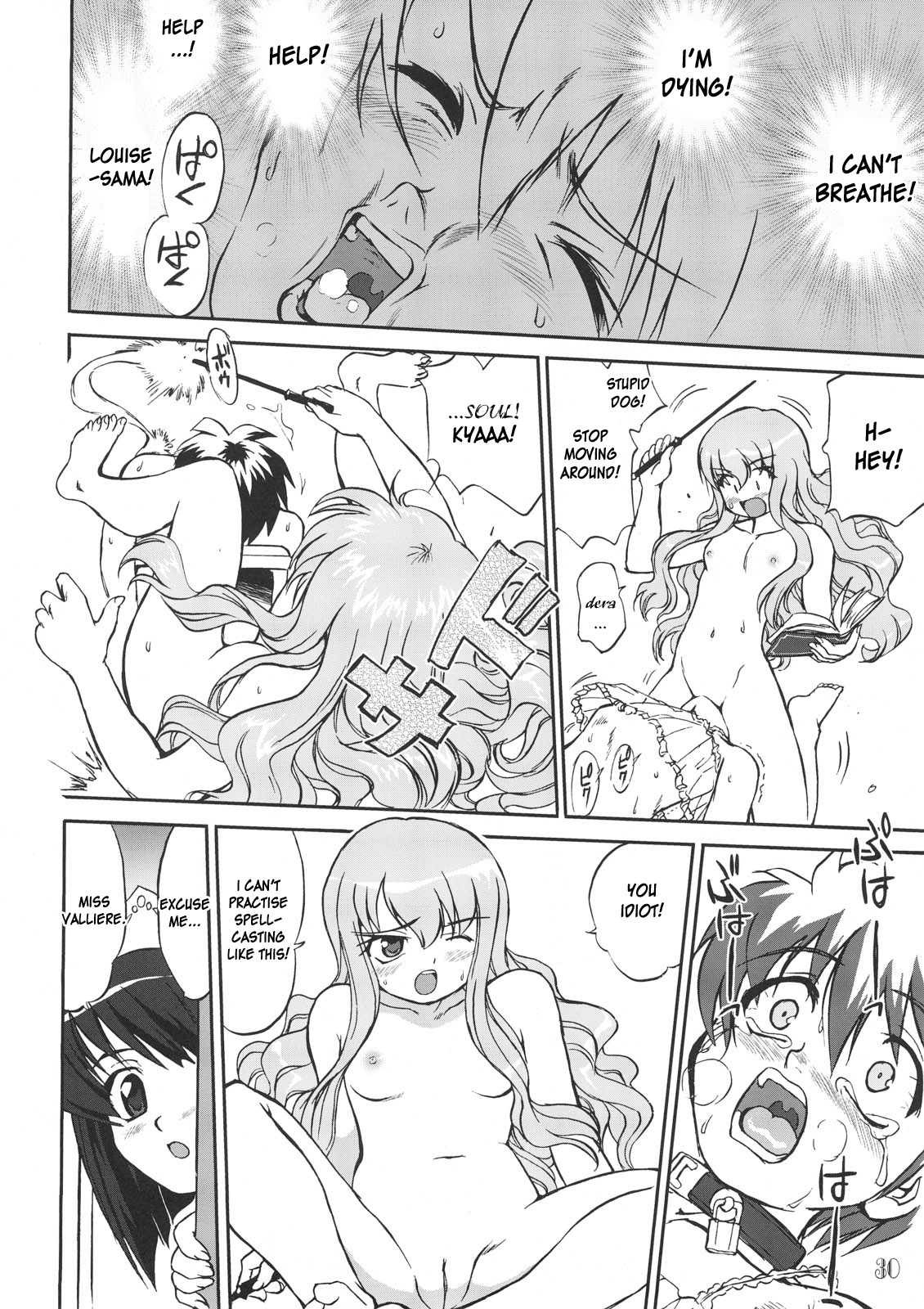 (C72) [Takotsuboya (TK)] Siesta (Tsukaima Yapoo - Tristein no Metsubou) (Zero no Tsukaima) [English] page 11 full