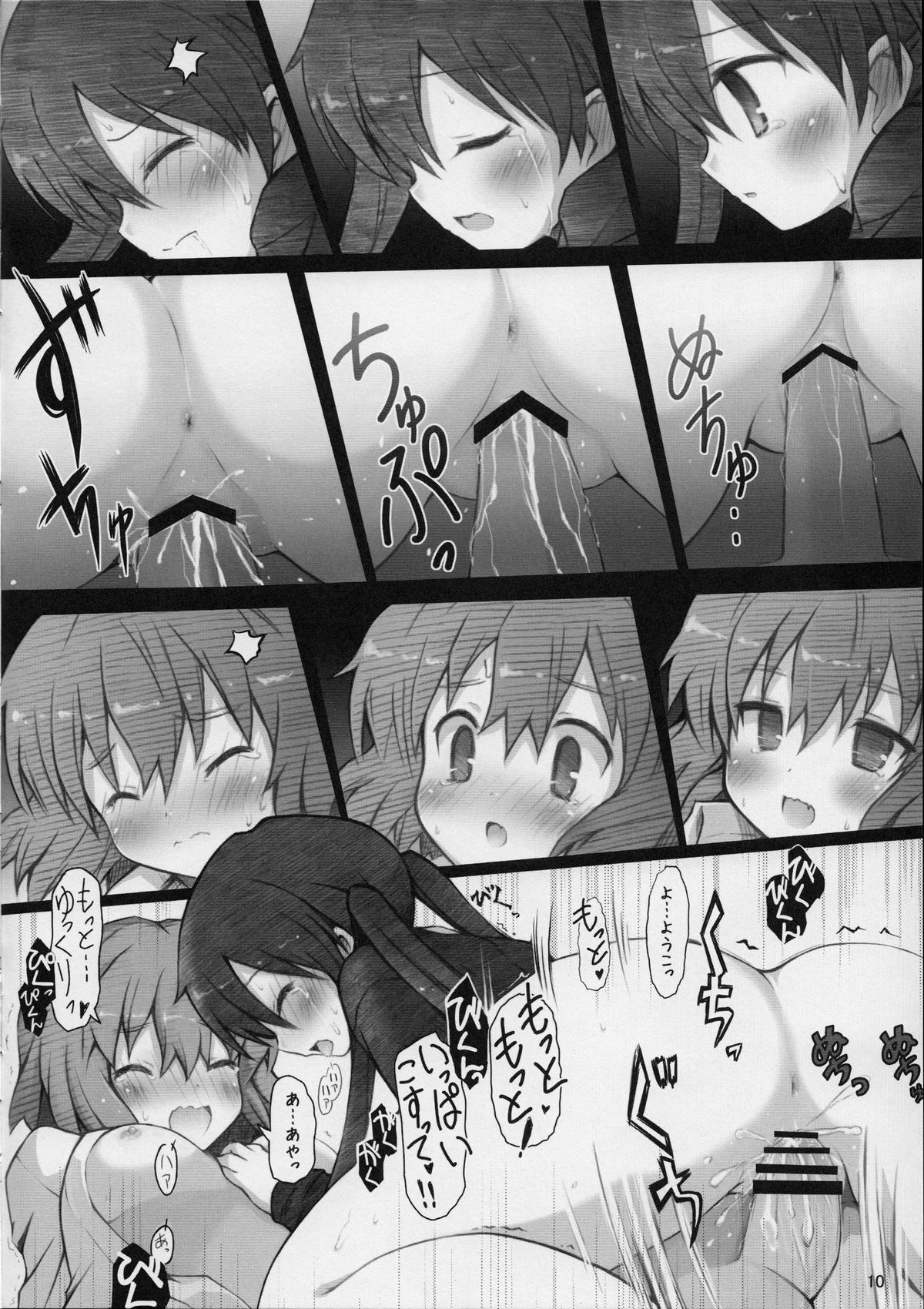 (C82) [Shuraba Keikaku (Torishimo)] Mousou Shitari Tsuibi Shitari Suru Twintail (Kiniro Mosaic) page 9 full